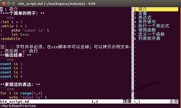 vim_markdown.png